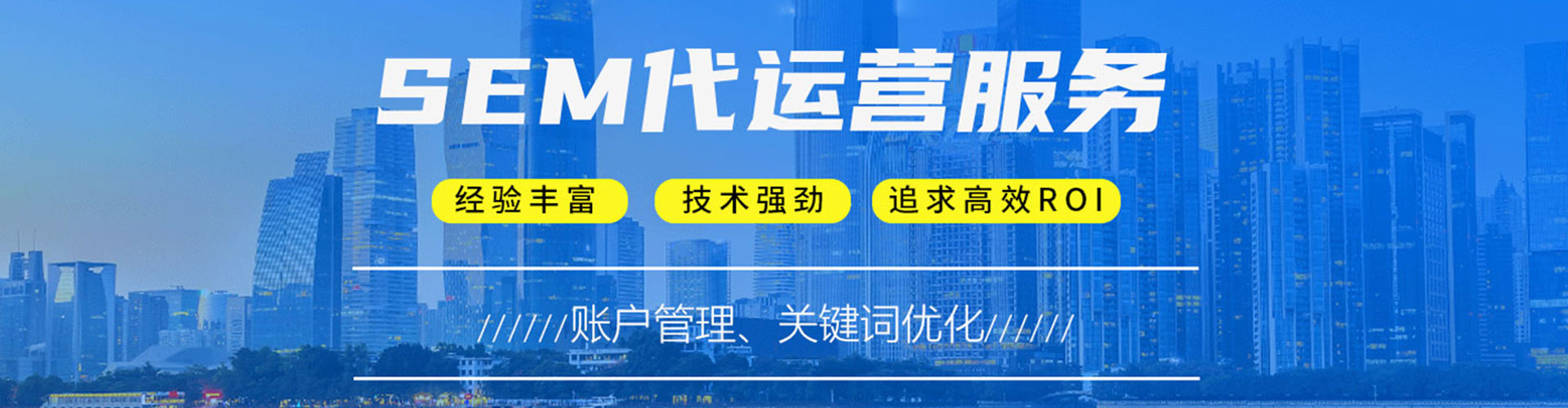 札达信息流运营