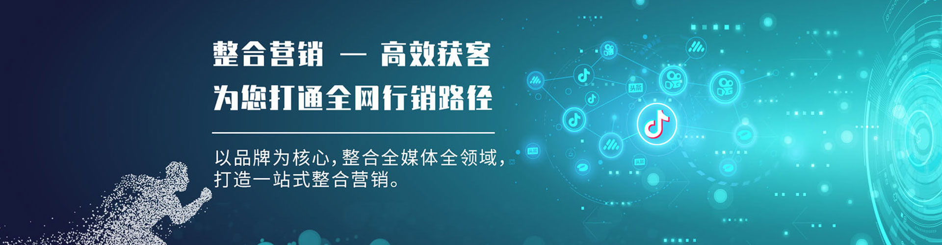 札达百度竞价运营