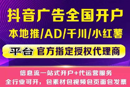 精准定位：信息流广告在某领域的成功应用