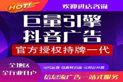 百度广告推广多少钱？看这家公司的成功策略