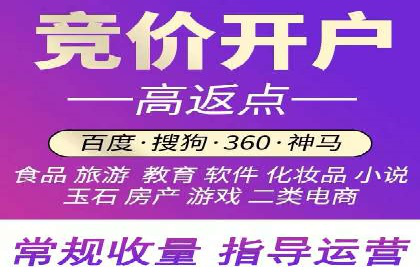 SEM推广实战：竞价代运营助力企业拓展市场